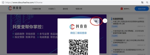 抖查查有什么用
