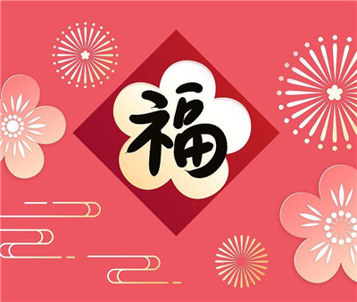 支付宝集五福入口在哪