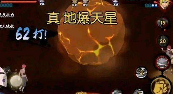 火影忍者手游忍战征程答案大全，忍战征程5道题答案分享