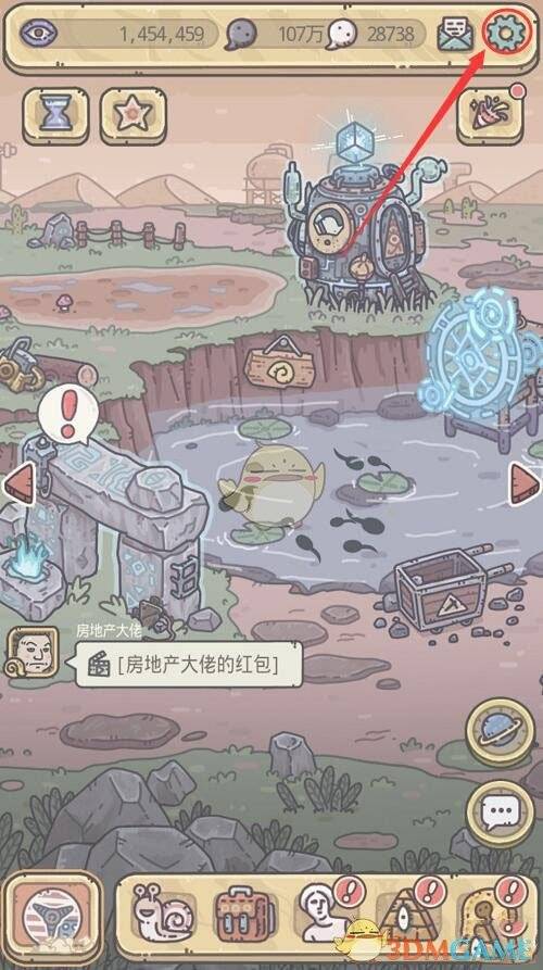 《最强蜗牛》2月19日密令一览