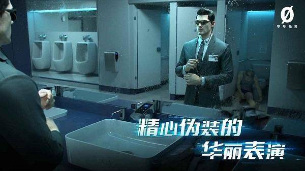 零号任务攻略大全(新手入门少走弯路)
