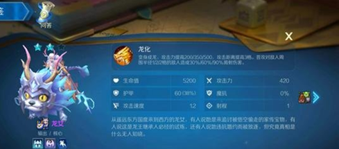 战歌竞技场最强龙女阵容怎么搭配？战歌竞技场最强龙女阵容攻略