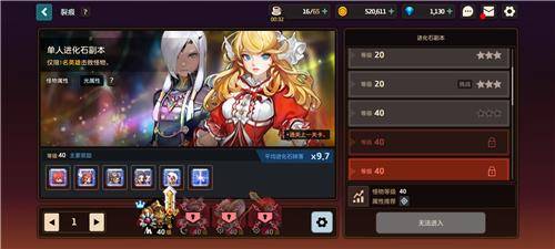 《坎公骑冠剑》传奇英雄成长礼包值得买吗 传奇英雄成长礼包购买性价比