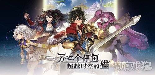 另一个伊甸利维坦怎么打 钓鱼BOSS利维坦打法攻略