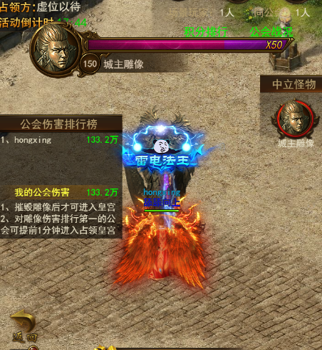 《屠龙破晓》中必须知道的沙城争霸玩法介绍