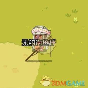 《像素时代》钓鱼方法介绍