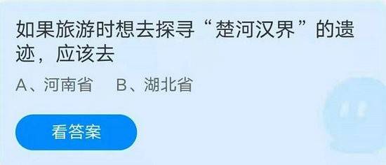 蚂蚁庄园6月22日答案最新，蚂蚁庄园6月22日问题答案