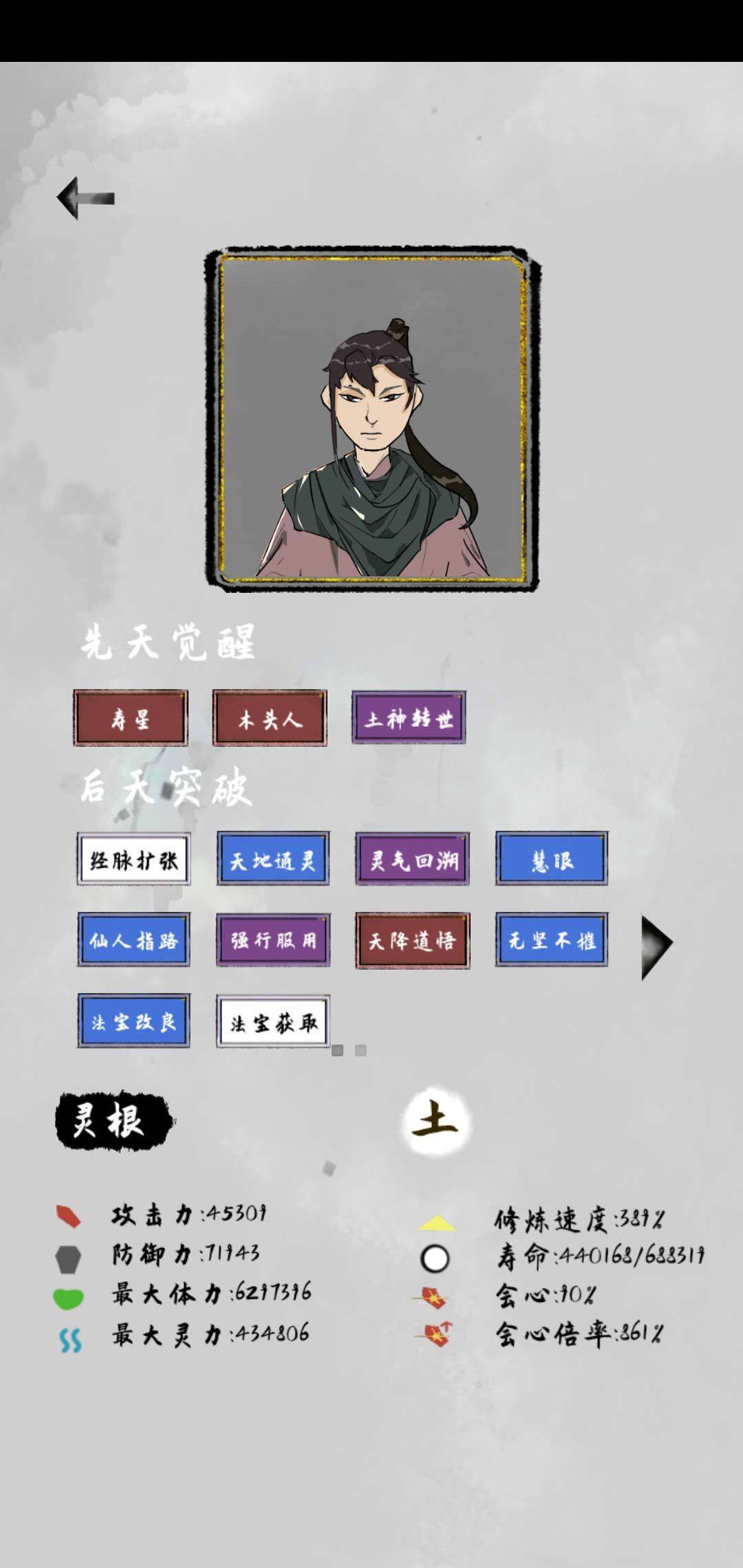 太公传承寿命攻略大全，新手怎么刷寿命？