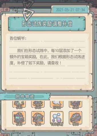 最强蜗牛母亲微笑行动志愿者答案大全，母亲微笑行动志愿者答案汇总