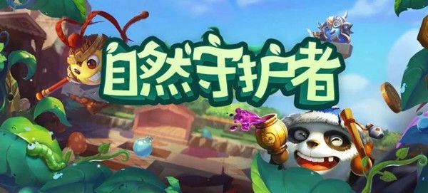 不思议迷宫2021植树节活动攻略大全(抛物危险/种太阳/太阳战士/守护使者怎么做)