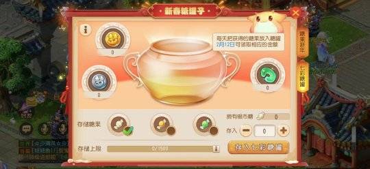 《梦幻西游》迎春活动火爆开启！！！