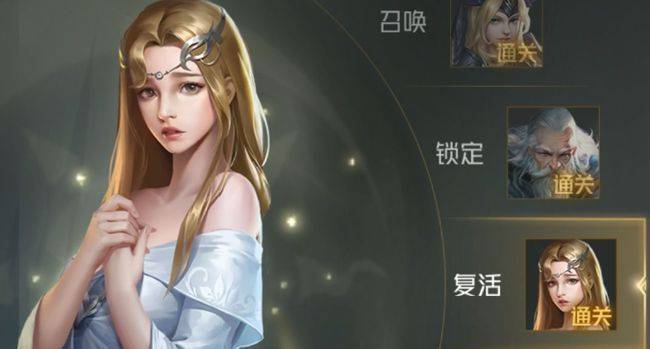 狼人对决历练复活通关攻略(历练复活怎么过)