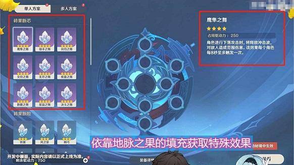 原神忧郁先生在哪里?原神忧郁先生任务流程攻略