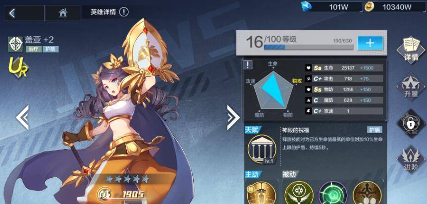 姬斗无双2最强阵容 如何搭配出顶级组合