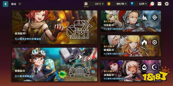坎公骑冠剑每日必做任务 大佬轻松进阶秘诀