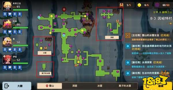 坎公骑冠剑零氪玩家玩法攻略 平民最佳玩法推荐