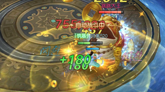 天梯争霸不朽境界 《魔剑侠缘》天星塔最强竞技玩法