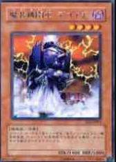 《游戏王：决斗链接》中魔装机关车卡效果功能介绍