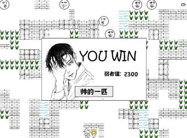 麦斯历险记第14关怎么过
