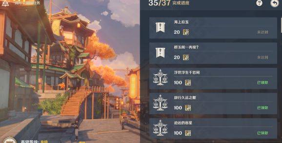 原神海上拾玉任务触发攻略