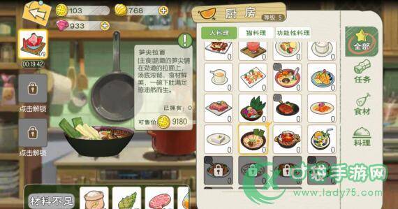 小森生活牛肉牛奶配方食材一览