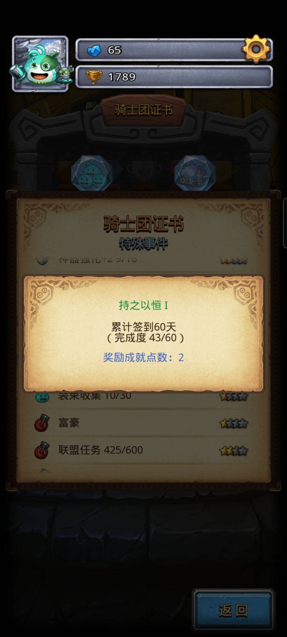 不思议迷宫2021儿童节定向越野攻略大全，哪吒闹海/七龙珠/格格巫/四次元口袋定向越野怎么过？