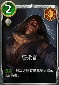 狼人对决黑袍会卡组怎么玩？狼人对决黑袍会卡组推荐