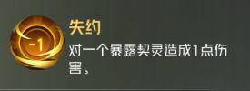 狼人对决黑袍会卡组怎么玩?狼人对决黑袍会卡组推荐