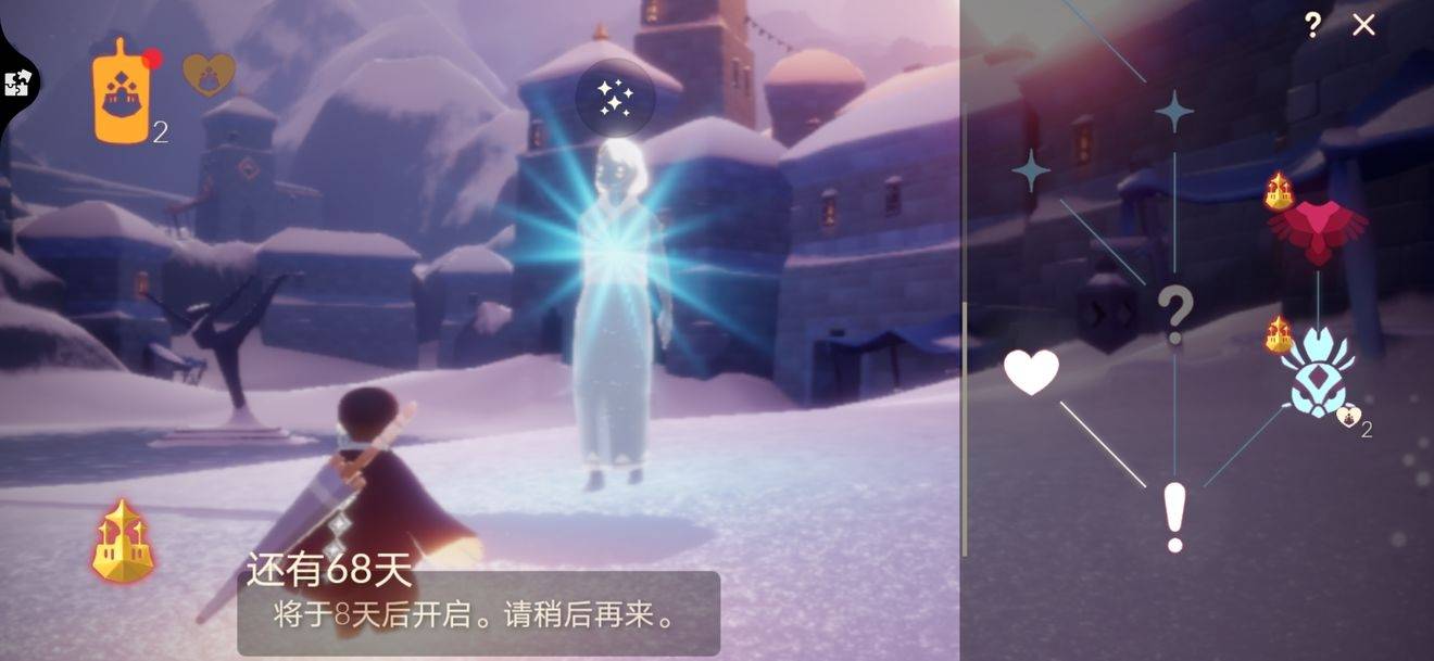 《光遇》梦想季记忆碎片位置大全