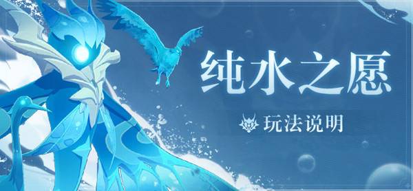 原神洛蒂娅的愤怒通关攻略(洛蒂娅的愤怒挑战打法推荐)