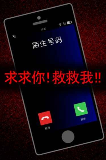 声之寄托ios4