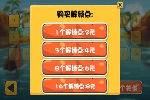 海盗挂了4