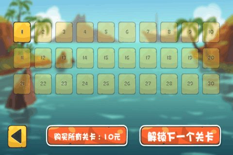 海盗挂了3