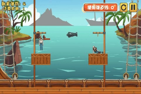 海盗挂了1