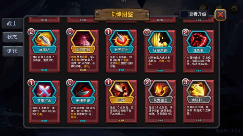 迷失古堡3