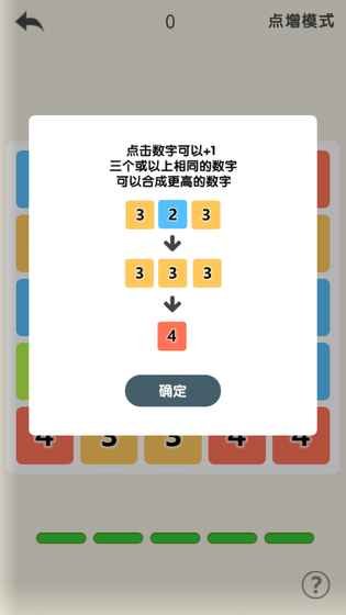 数字103