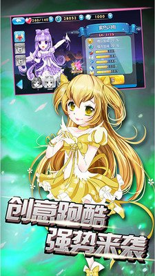 快乐酷跑1
