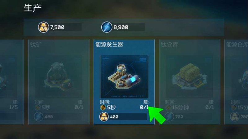银河之战4