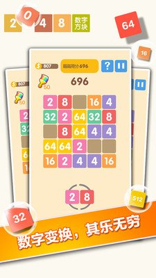 新20483