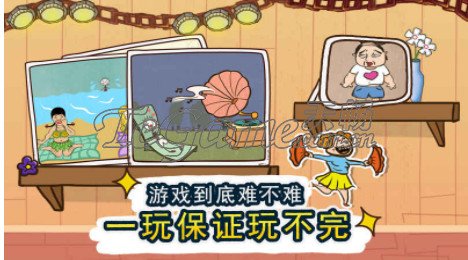 史小坑的爆笑生活41