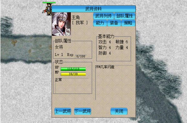 战旗春秋最新版（cczandroid）4