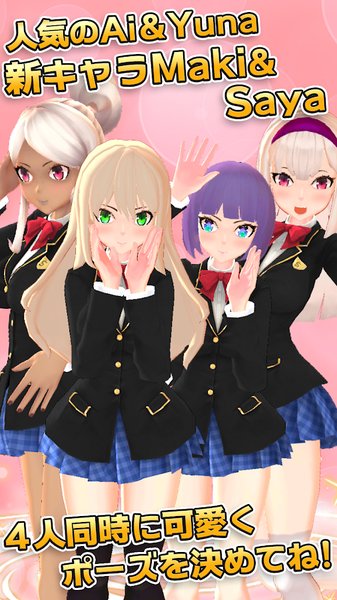 3D少女NeXT3