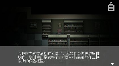 渔村1