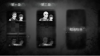 渔村3