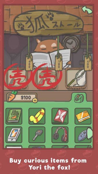 兔斯基4