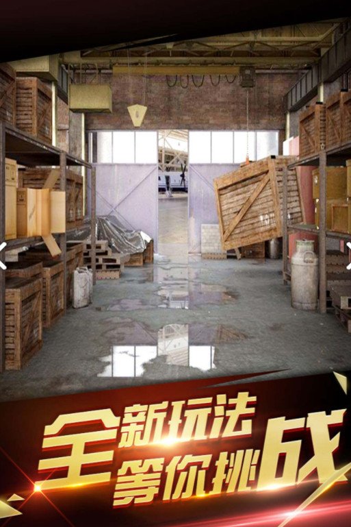 密室逃脱古堡迷城21