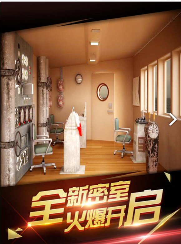 密室逃脱古堡迷城23
