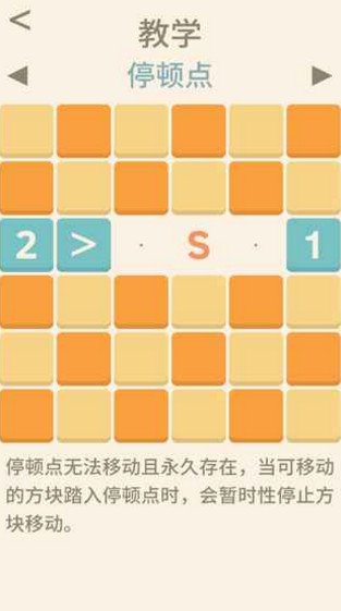 1121数字解谜3