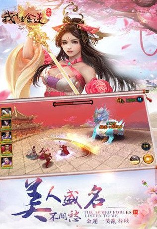 我叫潘金莲1