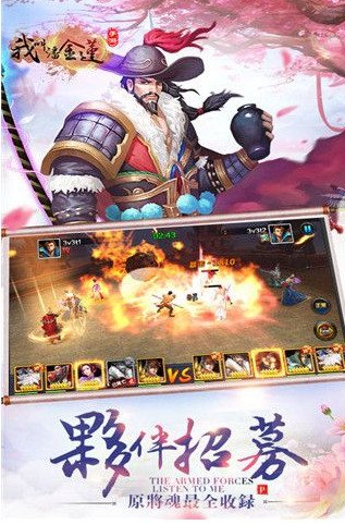 我叫潘金莲3